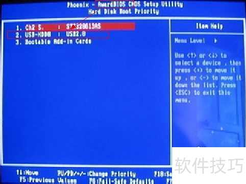 如何設(shè)置電腦USB啟動(dòng) 從BIOS/UEFI到系統(tǒng)安裝的完整指南