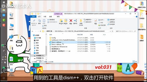 電腦卡慢別焦慮 三步輕松卸載預裝軟件，讓系統輕裝上陣度暑假