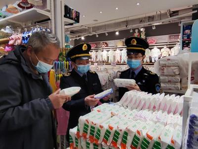 渝中區(qū)開(kāi)展一次性衛(wèi)生用品專(zhuān)項(xiàng)檢查，筑牢消費(fèi)安全防線(xiàn)