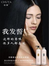 個(gè)人衛(wèi)浴清潔用品市場(chǎng)洞察 價(jià)格、廠家與批發(fā)渠道，兼談母嬰用品銷(xiāo)售機(jī)遇